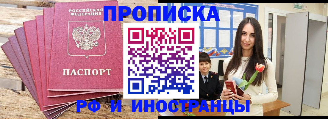 найти адрес прописки в Владимирской области