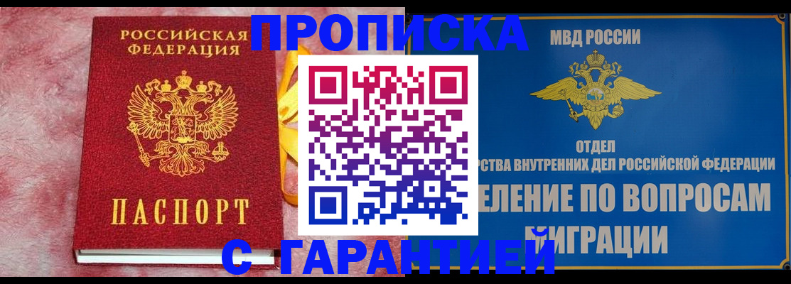найти адрес прописки в Владимирской области